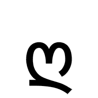 "Ghan," 26th letter of Georgian Alphabet
